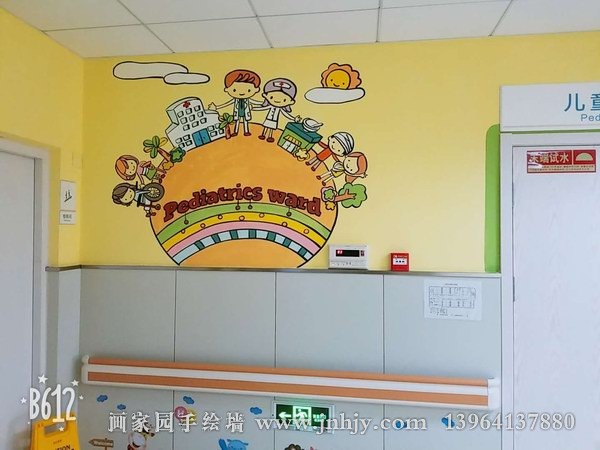 儿童医院手绘墙